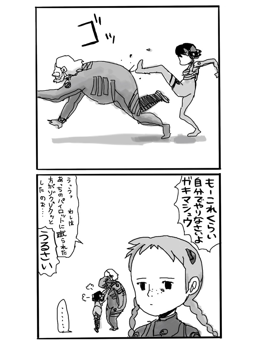 エヴァQ公開時に描いたやつ 