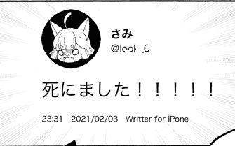 ここらへんも仲間入りさせられるじゃん 