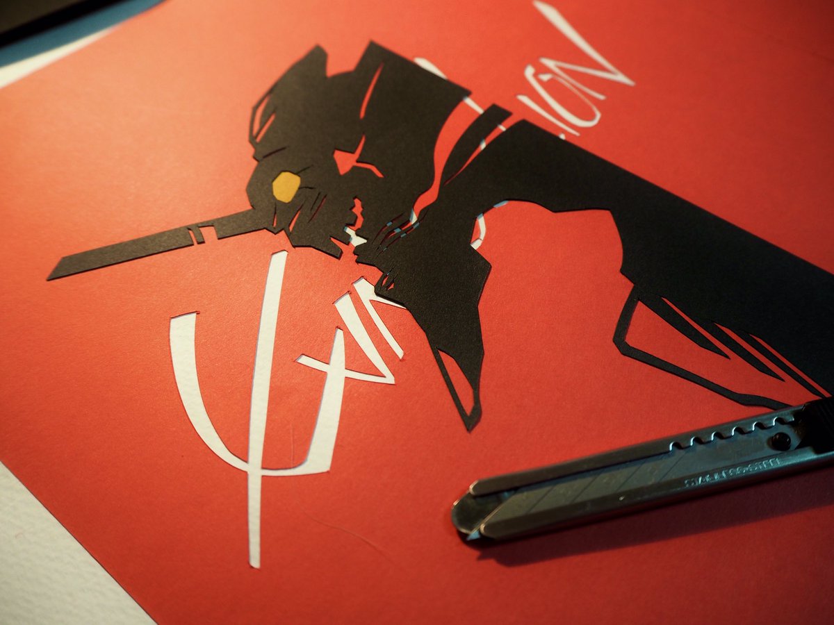 切り絵作家 草太 今日の切り絵 初号機 覚醒 Qちょっと何言ってるかわからなかったんでシン エヴァ早く観たい ヱヴァンゲリヲン エヴァq 切り絵作家 草太 今日の切り絵 初号機 覚醒 Qちょっと何言ってるかわからなかったんでシン エヴァ早く観たい ヱヴァンゲリヲン エヴァq