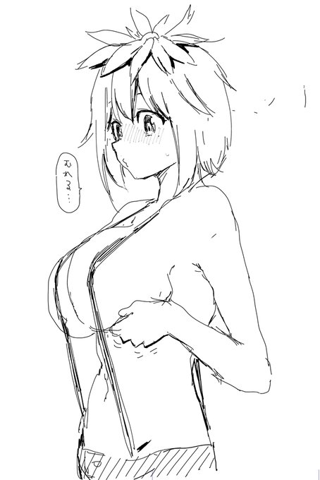 むれるみたいです 