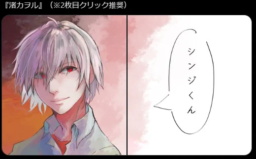 たぶんサムネイル上手くいってると思いますが、ズレてる人向けに 