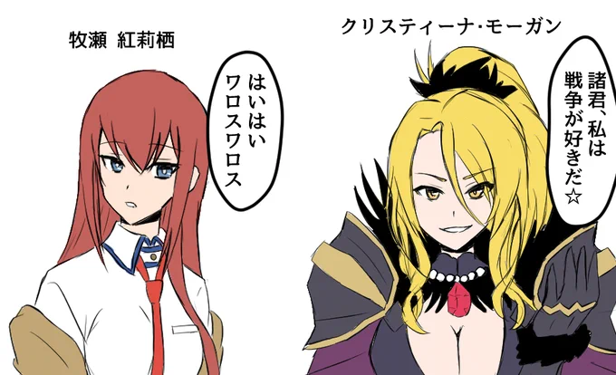 クリスという名のキャラを思いつく限り描き、適当に色々セリフをつけた 