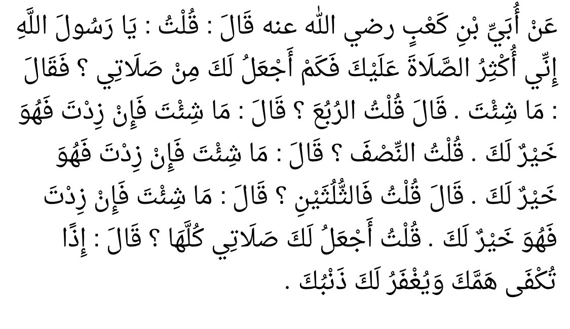 _UrselfUrlife's tweet photo. من فضائل الصلاة على النبي : تكفى همك، ويقضى دينك. 

صلوا على النبي ﷺ https://t.co/smugmJKg2m