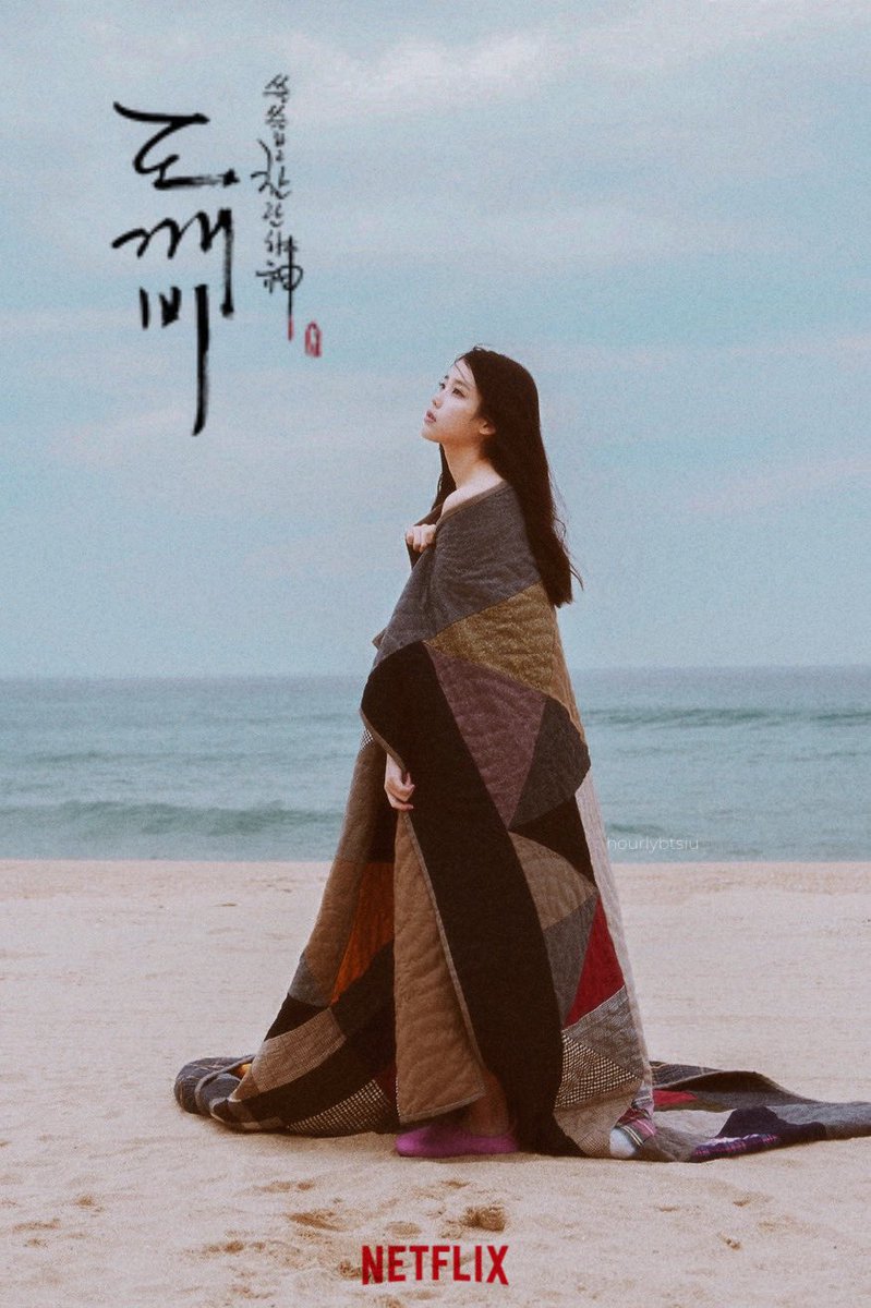 0813zip's tweet photo. Goblin starring Kim Taehyung &amp; Lee Jieun

[#아이유, #방탄소년단, #V] https://t.co/RA5IgIJ7A4
