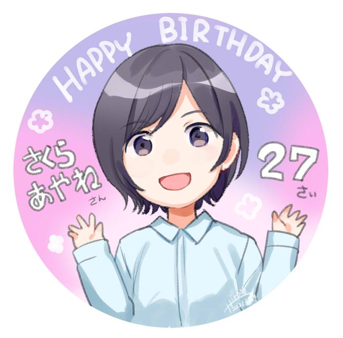 佐倉綾音生誕祭のtwitterイラスト検索結果 古い順