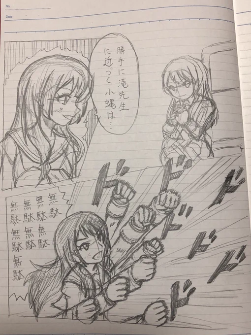今日の練習絵(落書き)は麗奈……、どうしてこうなった??

今週もお疲れ様でした。おやすみなさい? 