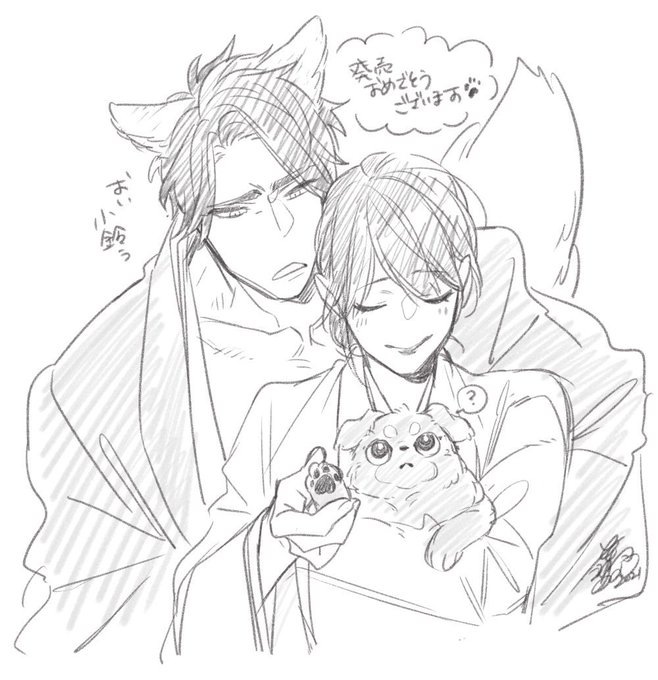 é»è±(èç)ãæãããã£ãã®ã§
çºå£²èšå¿µã«ðŸ