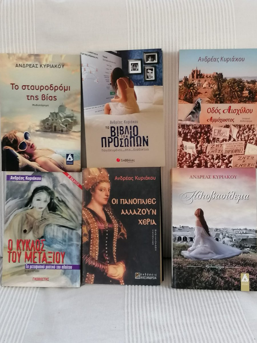 andkyr's tweet photo. Τα βιβλία του Ανδρέα Κυριάκου https://t.co/ewVKh6oaFb