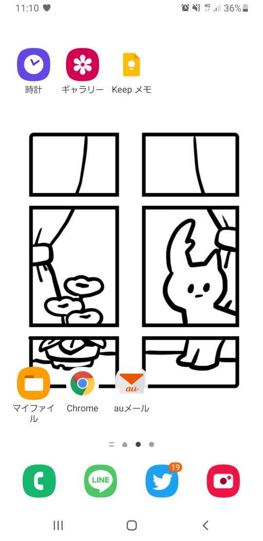 待受画面かわいい 
