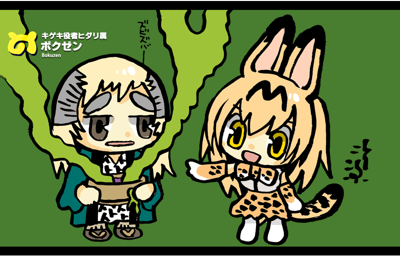 #発狂市民は発狂画像を貼る 
