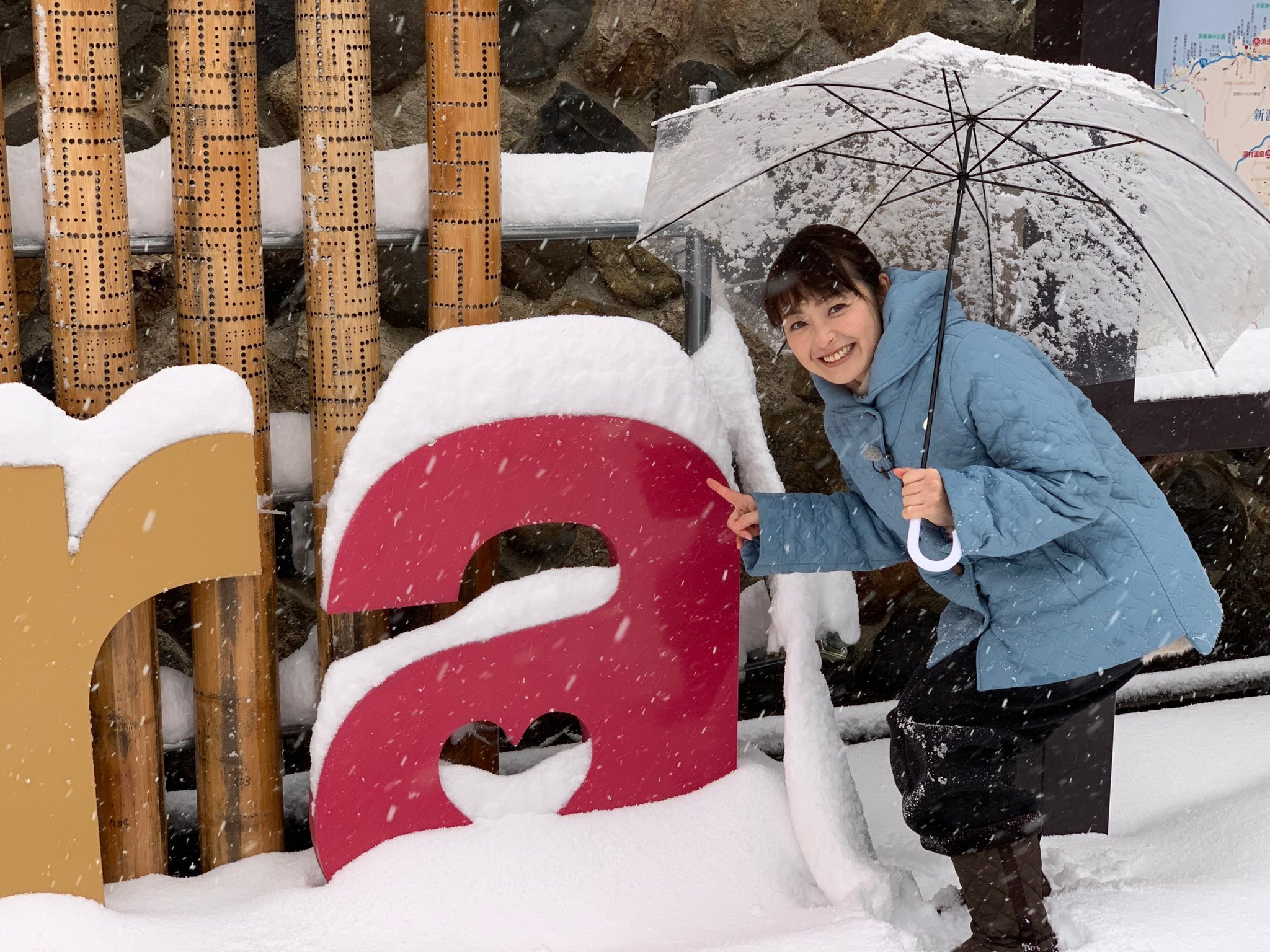 熊谷奈美 湯村温泉ロケに行ってきました 今日は朝からびっくりするほどの雪 綺麗だけど寒かった ぽかぽか温泉と美味しいグルメに 幸せ ええとこやー ぷらっと旅気分 湯村温泉