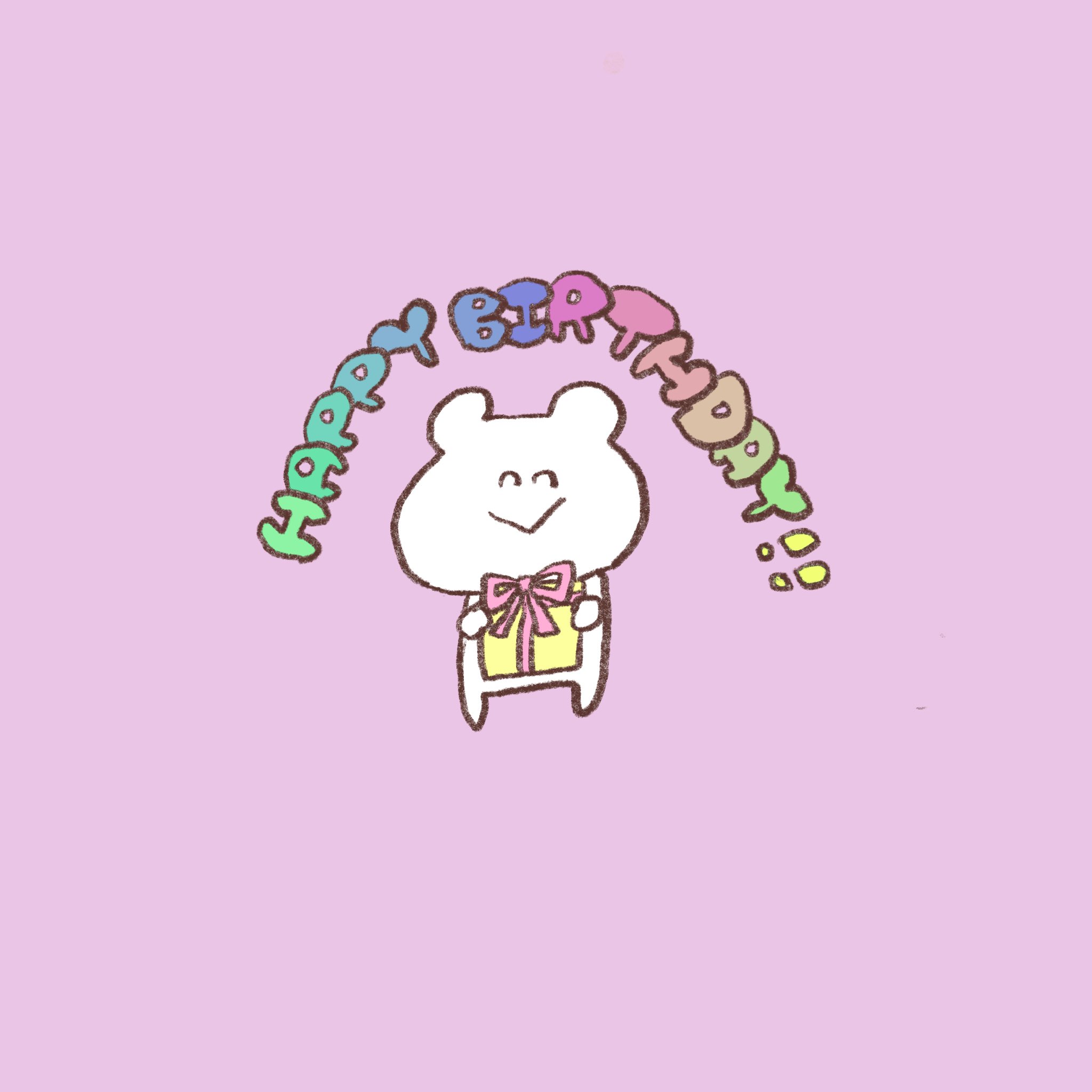 Miina ミイナ イラスト くまさん ハッピーバースデー ぜひ使ってください 個人利用のみでお願いします ストーリー 背景 水彩 壁紙 イラスト かわいい 韓国 イラスト初心者 イラスト好きな人と繋がりたい くま くまさん 誕生日