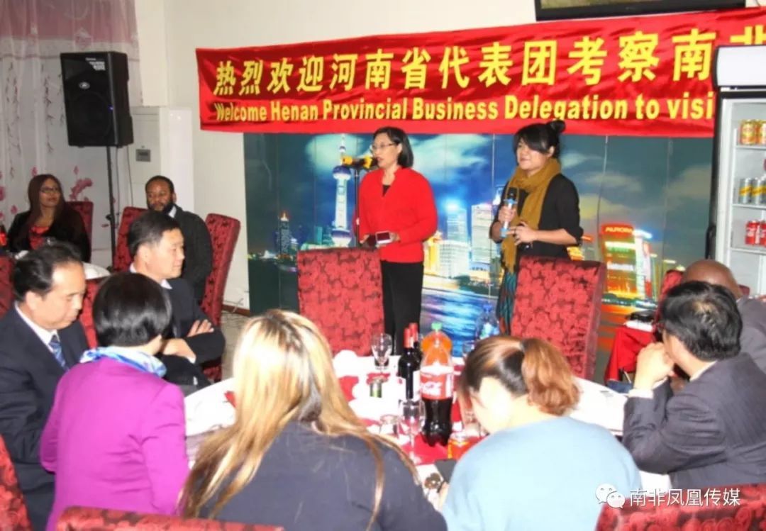 South Africa: Xiaomei Havard 张晓梅 hosts business delegations from her home province of Henan in PRC, including a wide range of united front cadres https://archive.is/TUALl 