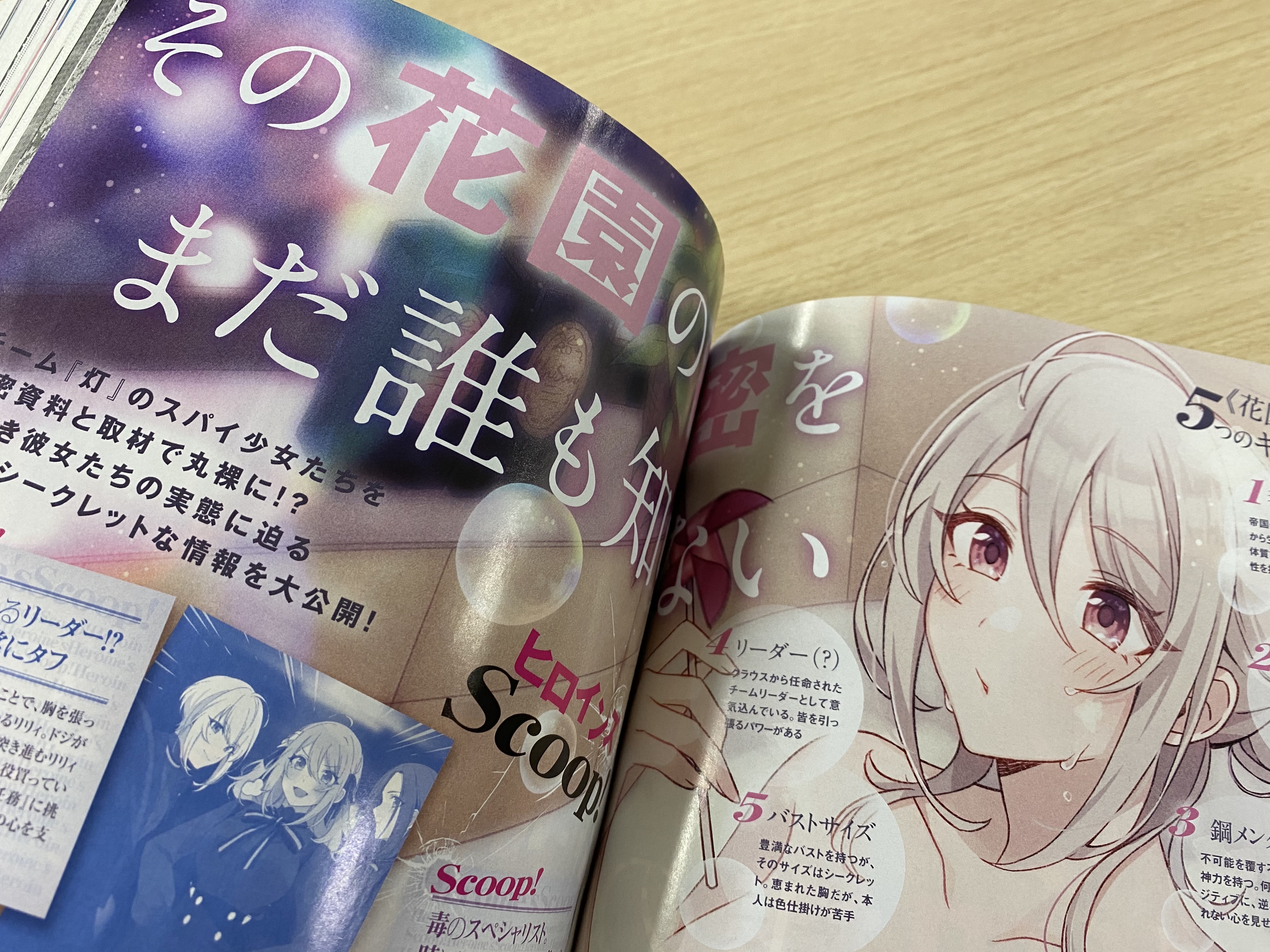 スパイ教室 1巻 サイン本 未開封 ライトノベル ラノベ らのすぽ | www