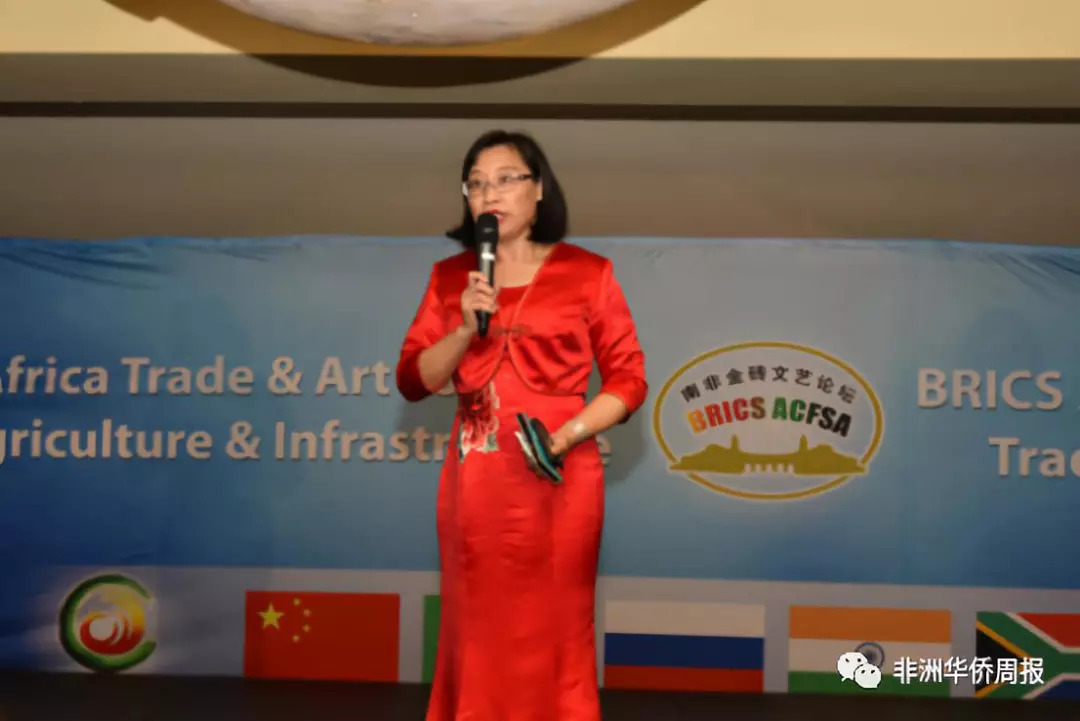 South Africa: Xiaomei Havard 张晓梅 also established the united front body Africa Trade and Art Forum 非洲商贸文艺论坛 and incorporated a BRICS Trade and Art Forum http://m.nanfei8.com/e/action/ShowInfo.php?classid=85&id=60794and https://web.archive.org/web/20210129090706/http:/webcache.googleusercontent.com/search?q=cache%3A9hZBjDCOZYsJ%3Awww.sohu.com%2Fa%2F249464774_617282+&cd=2&hl=en&ct=clnk&gl=au