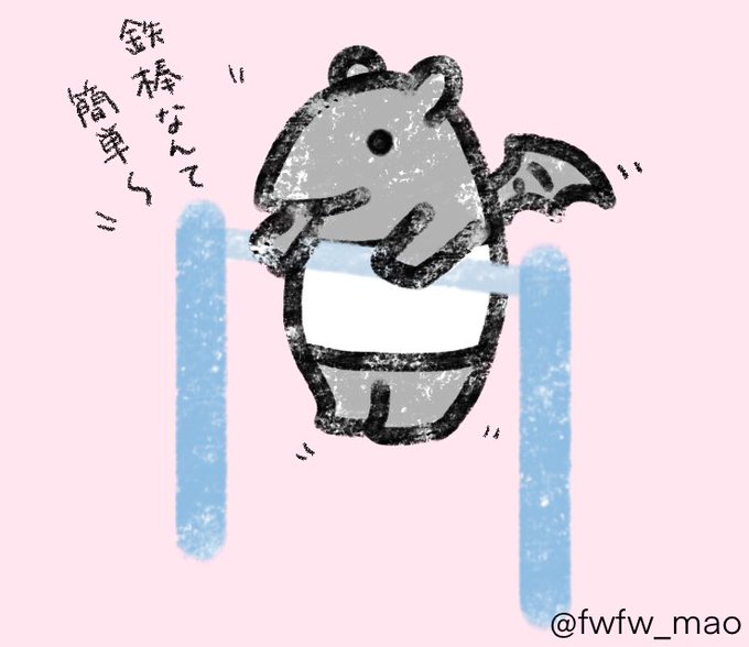 夢魔バクのtwitterイラスト検索結果 夢魔バクのtwitterイラスト検索結果
