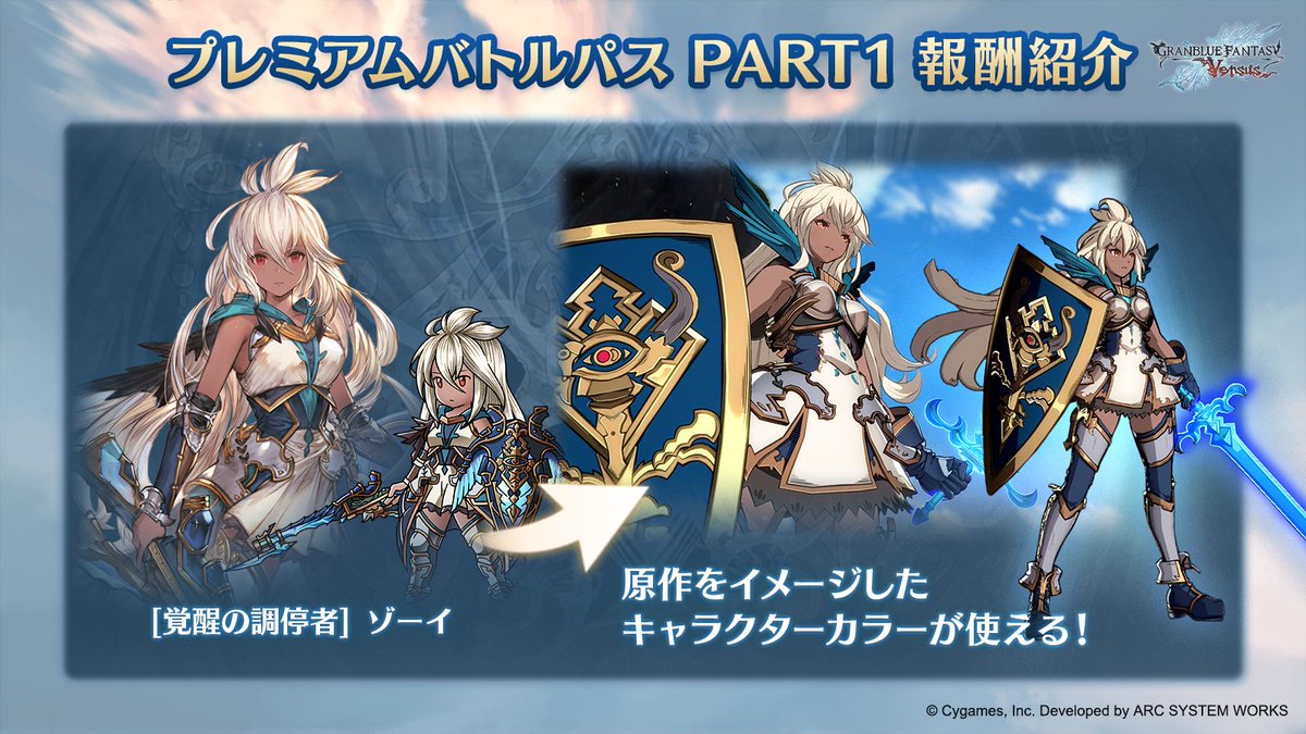 無料ダウンロード グラブル レベル上げ キャラ グラブル キャラ レベル上げ 経験値