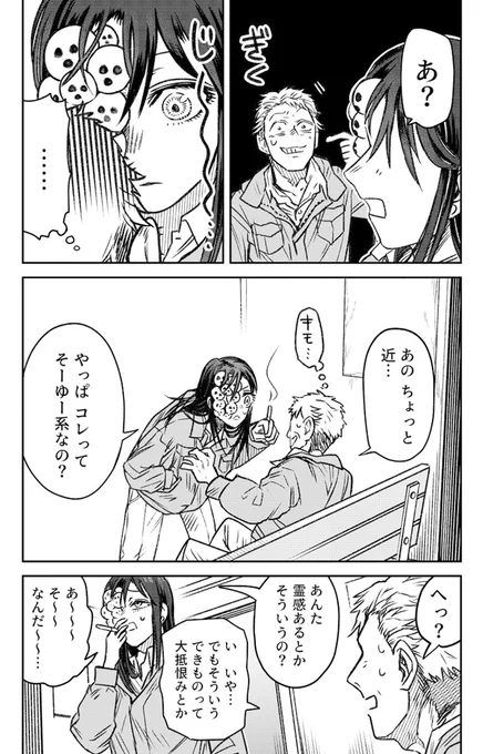 (2/2) 