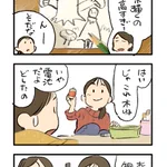 これでもう悩まない？背景が苦手でもそれなりに描ける方法!
