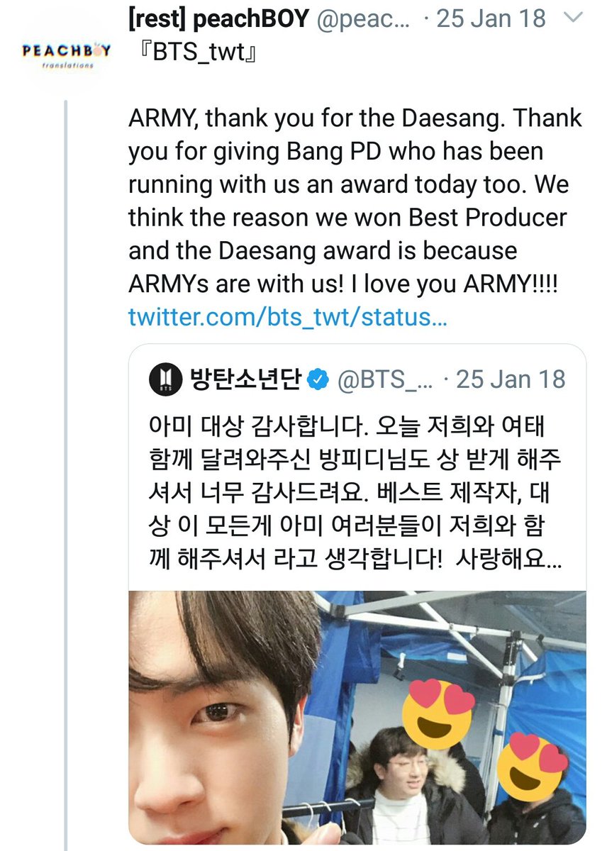 When bang pd won producer of the year and bangtan went on stage with him. Seokjin bit the rose and bang pd also put it in his mouth making tannies laugh + this seokjin tweet too