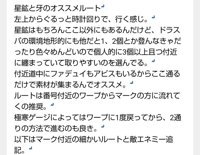 Reinさん の最近のツイート 49 Whotwi グラフィカルtwitter分析