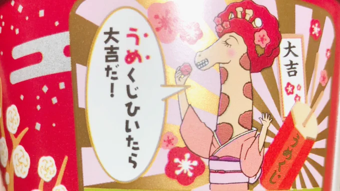 今本当に「ひらたいら」って書いてあるかと思った 