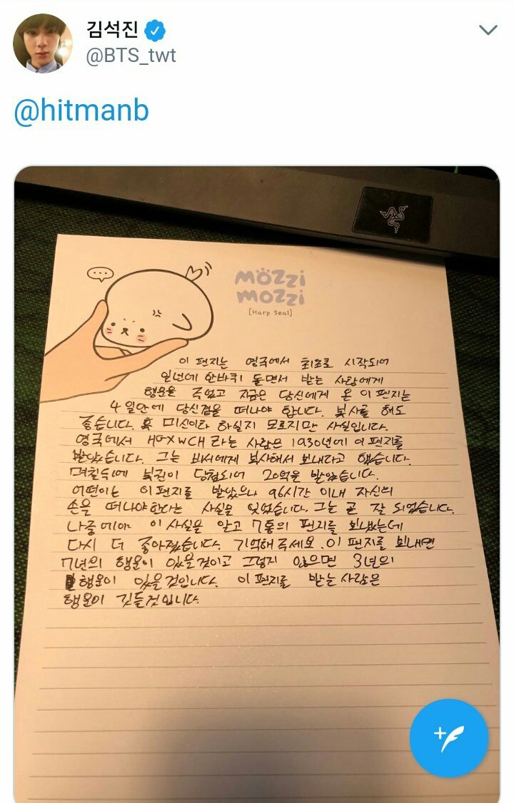 When seokjin wrote a handwritten chain letter to bang pd. He is so extra and funny 