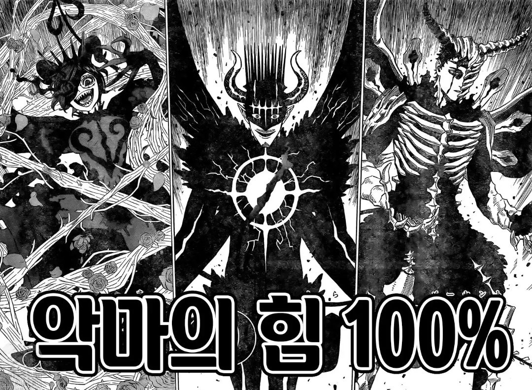 #BCSpoilers
BC 280 Korean Scan is OUT!
⤵️
https://t.co/GmVHdsSNnS 