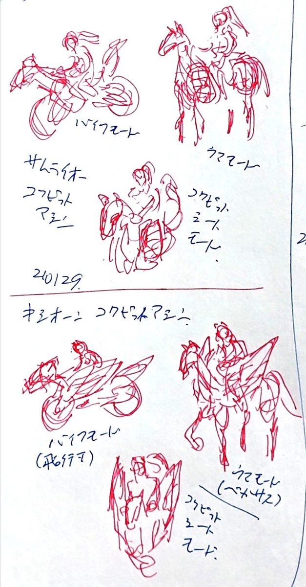 Twoucan 騎士王ロボ キシオーン の注目ツイート イラスト マンガ コスプレ モデル