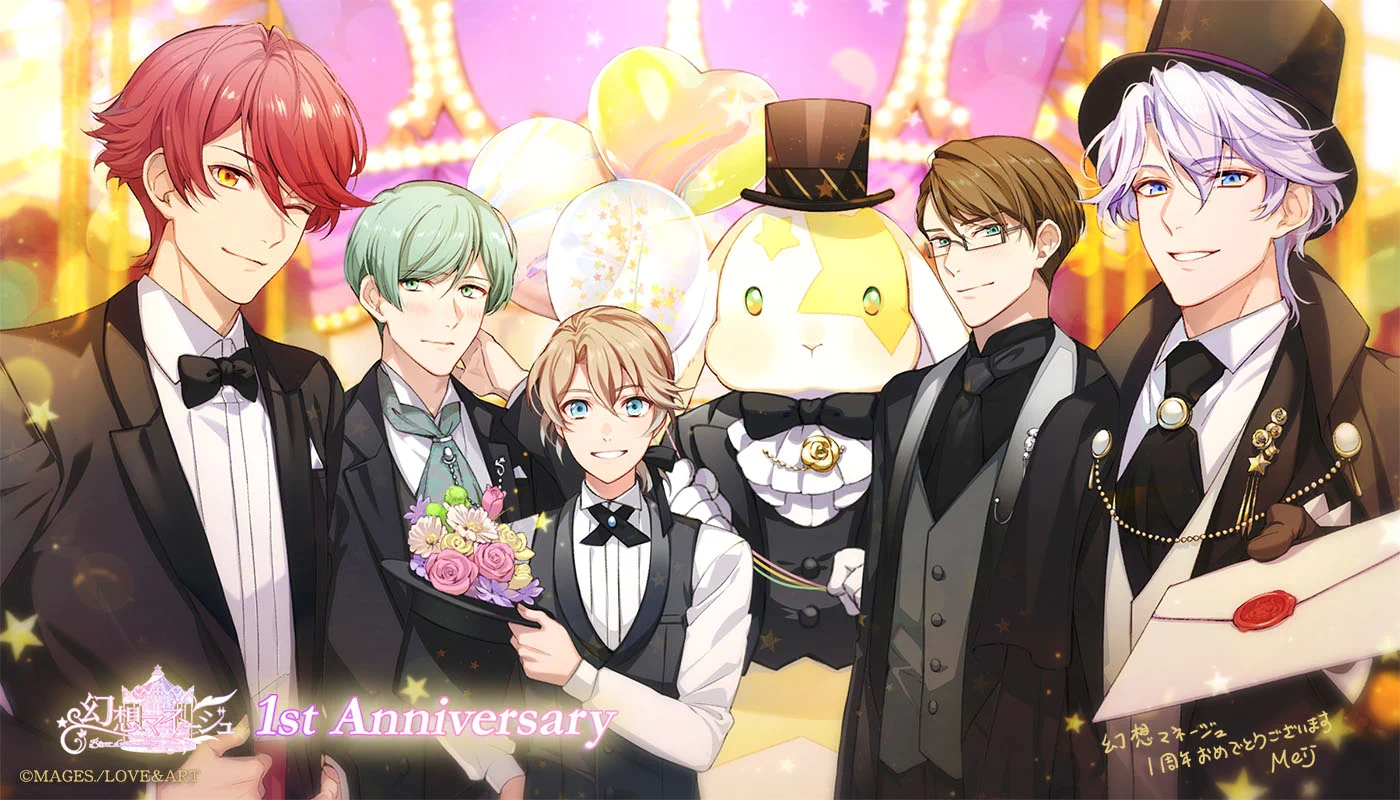 幻想マネージュ』公式🎠 (@gensomanege) / X