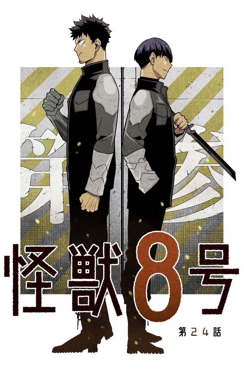 松本 直也 怪獣8号連載中 ジャンププラスにて怪獣８号の第24話が配信されました 保科の期待に応えるべく さらなる活躍を誓うカフカ その頭上に新たな脅威が飛来する よろしくお願いします 怪獣８号 ジャンププラス T Co 30yswot9gq