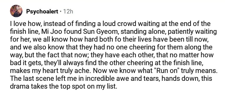 Now I'm in shambles   #RunOn  #런온