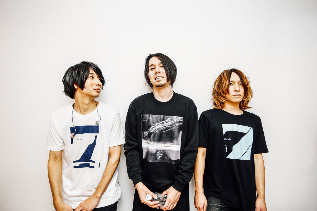 ヒトリエ まとめ売り