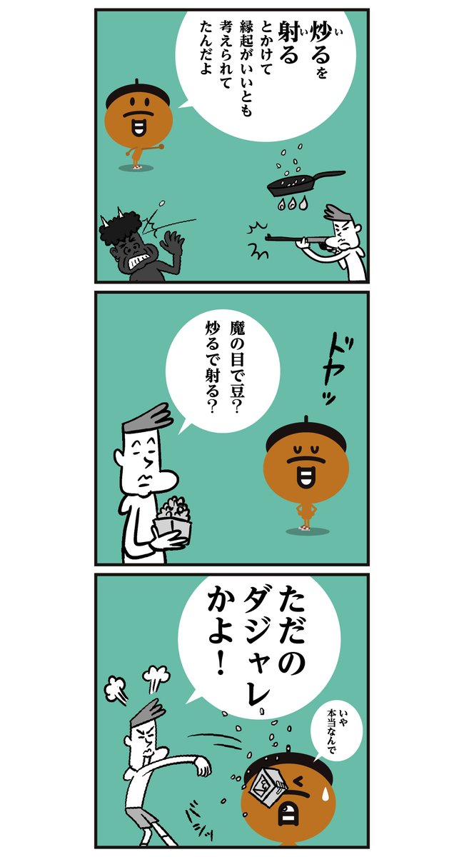 「普段使う言葉でも漢字だと読めないですよね…(-_-;)難しい 同じ語を繰り返して1つの単語にした「畳語」(じょうご) #」かんじもん ...