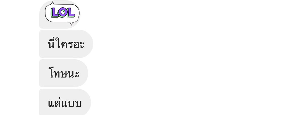 เปนเพื่อนกับล่าฝันเหนื่อยจังเฮ้ออ <a href="/jjxlafunyour/">close</a>