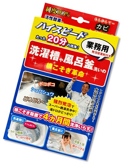 根こそぎ革命 Twitter Search