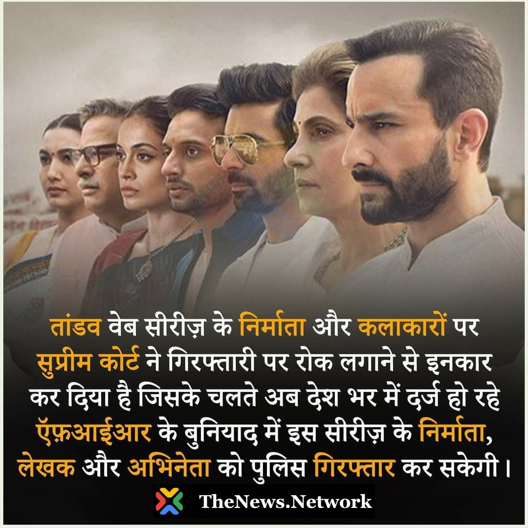 TheNews_App's tweet photo. #TheNews #knowledge #generalknowledge https://t.co/yKp1rwKiGR
