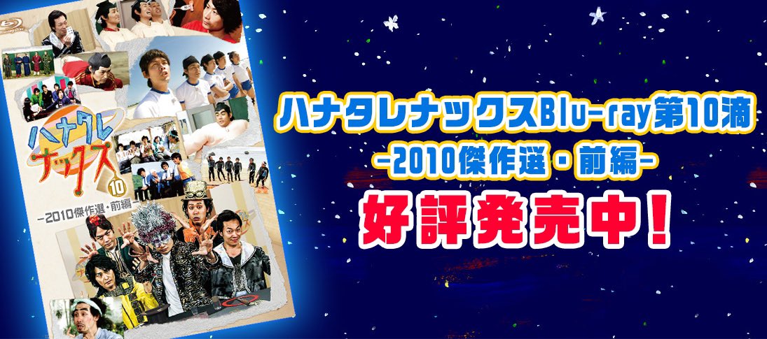 ミネラルむぎ茶 6 7年くらい前にyoutubeでハナタレナックスを見てニイナさんを知りました ミネラルむぎ茶 6 7年くらい前にyoutubeでハナタレナックスを見てニイナさんを知りました