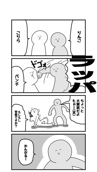 @sub_kitaishi 面白そうな企画が目に飛び込んできたので参加させていただきます! 
