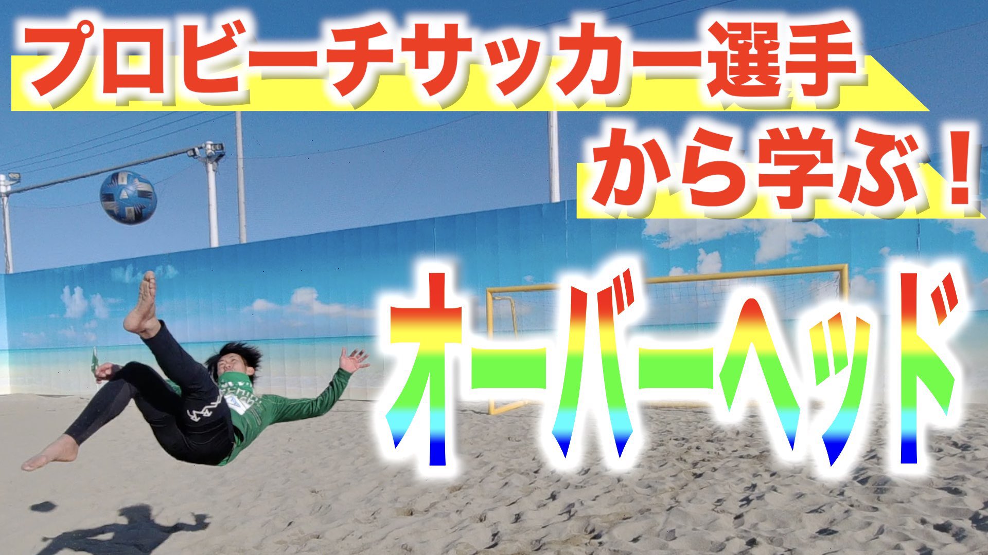 バイシクルシュート Twitter Search Twitter