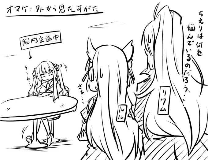 花京院ちえりの脳内会議(オマケ)
数年ぶりにネームから描いた漫画でした。頑張った…、誰か褒めて…!
#花京院ちえり #ちぇり絵 