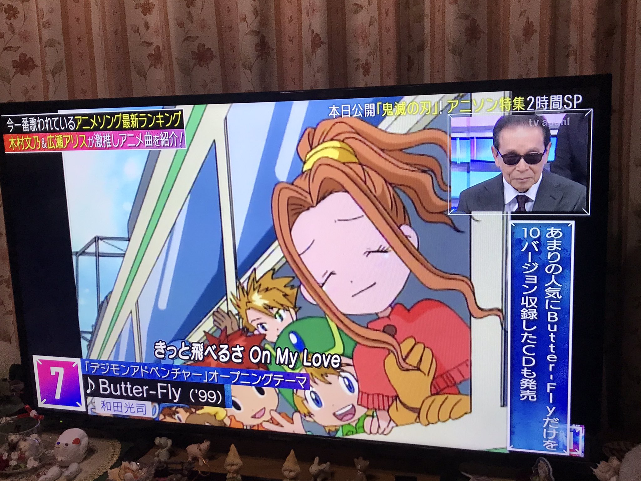ムスーン デジモンとone Pieceが好き 遅くなりましたが和田光司さんお誕生日おめでとうございます 昨年は色んな特番で和田さんの映像と共にbutter Flyが紹介されてて 改めて偉大な功績を残されたんだと実感しました Butter Fly ターゲット ヒラリ ムスーン デジモンとone Pieceが好き 遅くなりましたが和田光司さんお誕生日おめでとうございます 昨年は色んな特番で和田さんの映像と共にbutter Flyが紹介されてて 改めて偉大な功績を残されたんだと実感しました Butter Fly ターゲット ヒラリ
