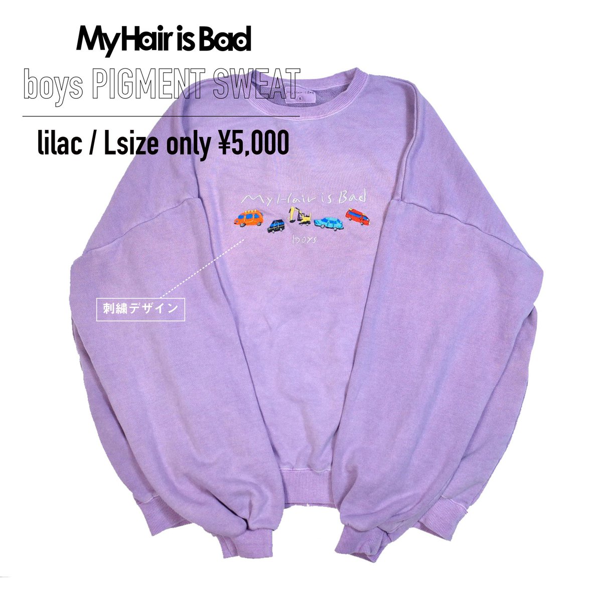 新品未使用 My Hair Is Bad ピグメントスウェット L ライラック Baagen De トレーナー スウェット Watanegypt Tv 新品未使用 My Hair Is Bad ピグメントスウェット L ライラック Baagen De トレーナー スウェット Watanegypt Tv
