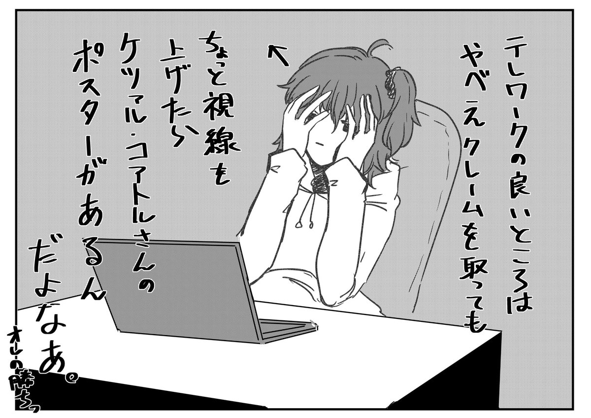 日記

女神様は万病に効くからな…… 