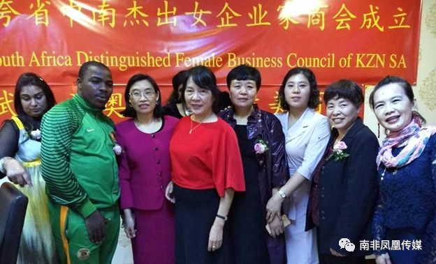 South Africa: Xiaomei Havard 张晓梅 here extending the united front body China-South Africa Distinguished Female Business Council 中南杰出女企业家商会 to Durban in KwaZulu-Natal with assistance of PRC diplomats https://archive.is/k79P3 