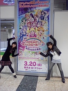 プリキュアがトレンドに…🥰 嬉しいなぁ💕 キュアレモネード時代の