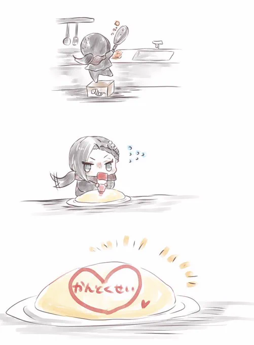 はやくたべさせたい 