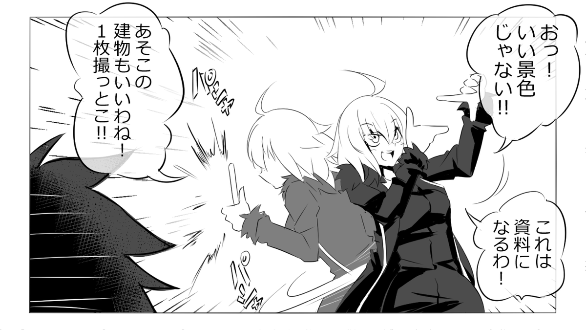 平景清とアヴェンジャー【4コマ】

#FGO #平景清 