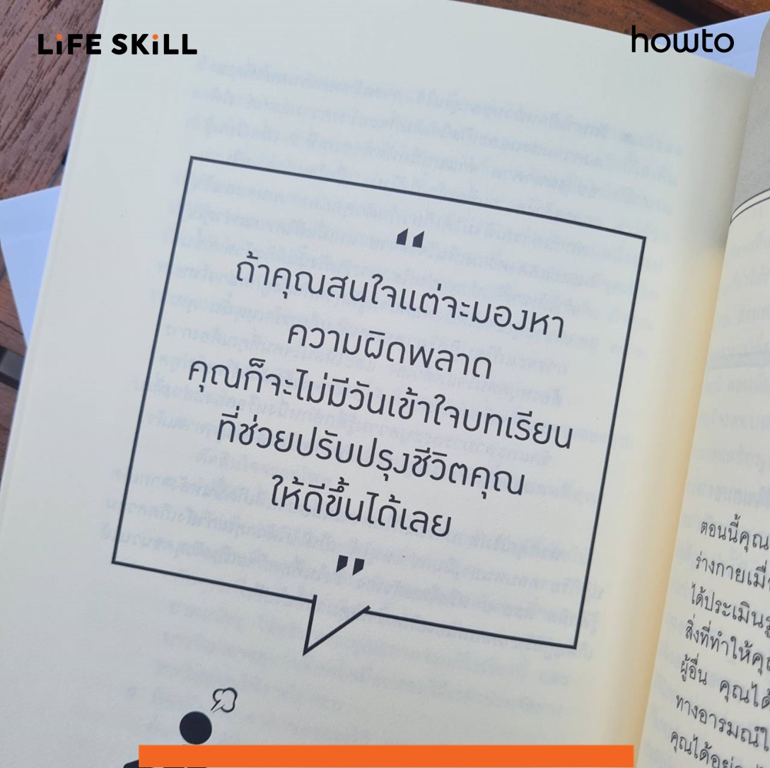 Amarinbooks's tweet photo. เริ่มต้นวันดีๆ ด้วยการคิดบวกนะจ๊ะ 😃

#ขอร้องอย่าเยอะ #StopOverreacting https://t.co/CBQycWNpZM
