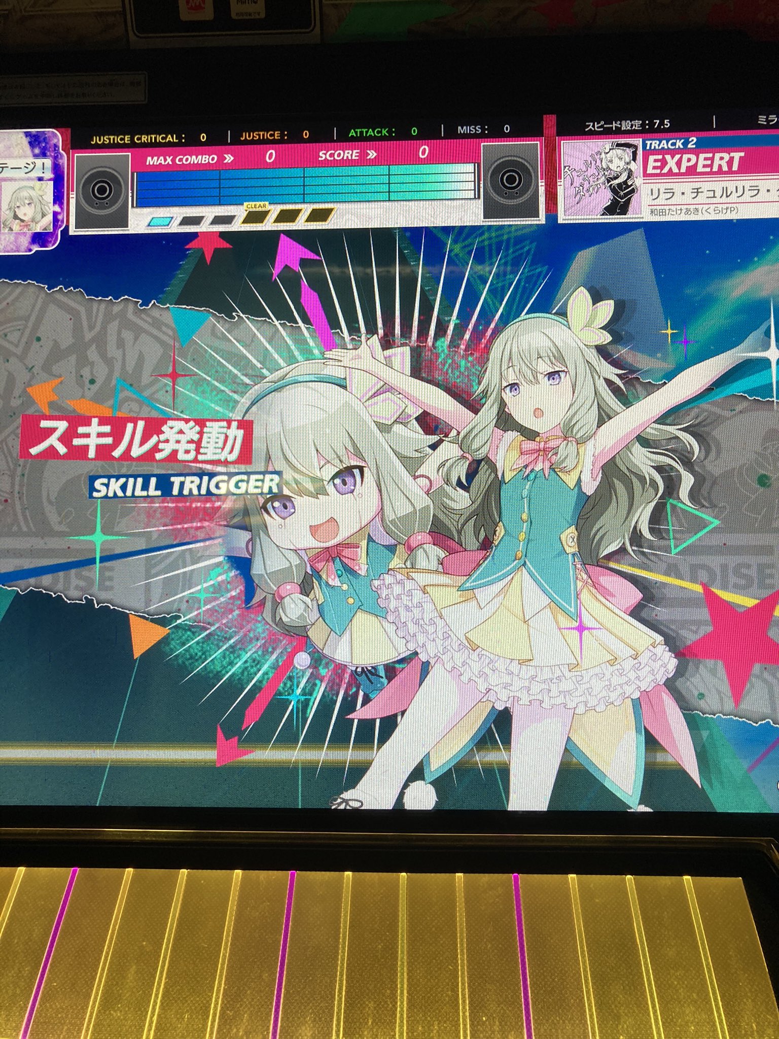 チュウニズム プロセカコラボ アクスタ プロジェクトセカイ カラフルステージ！ feat. 初音ミク